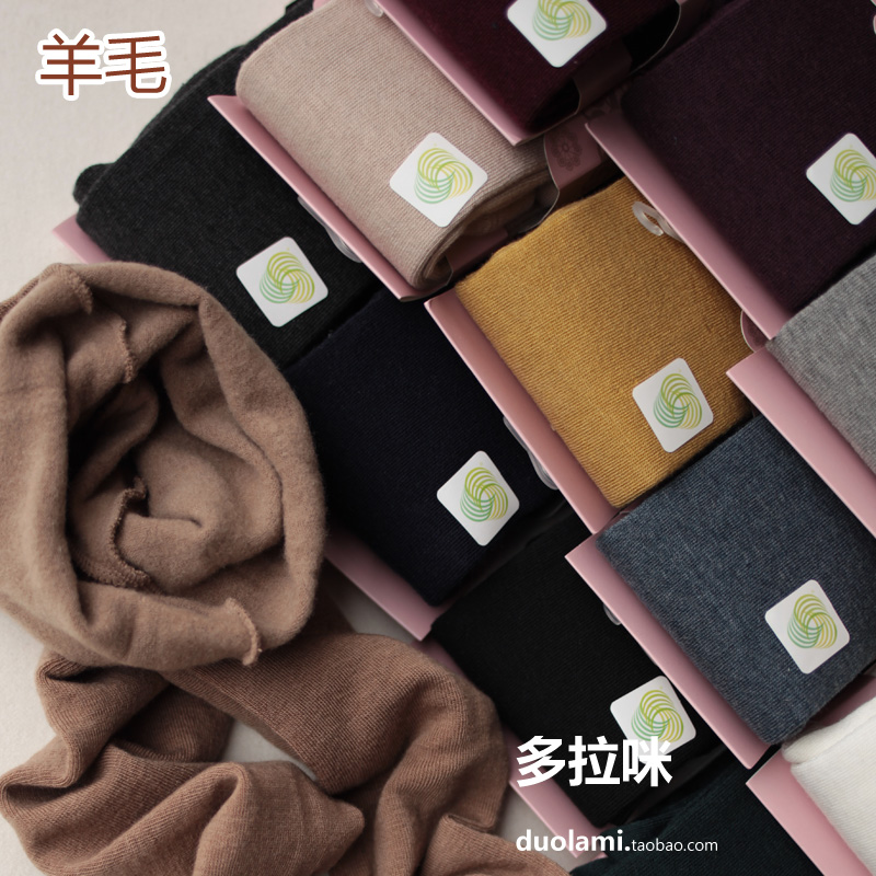 羊毛内拉绒加绒素色灰色连裤袜