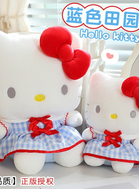 正版蓝色田园款Hello kitty毛绒玩具公仔可爱卡通玩偶布娃娃礼物