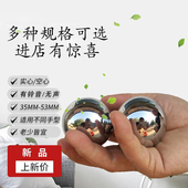 保定铁球实心空心手上健身球老人按摩球手转球手握保健球手球