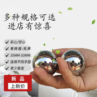 保定铁球实心空心手上健身球老人按摩球手转球手握保健球手球