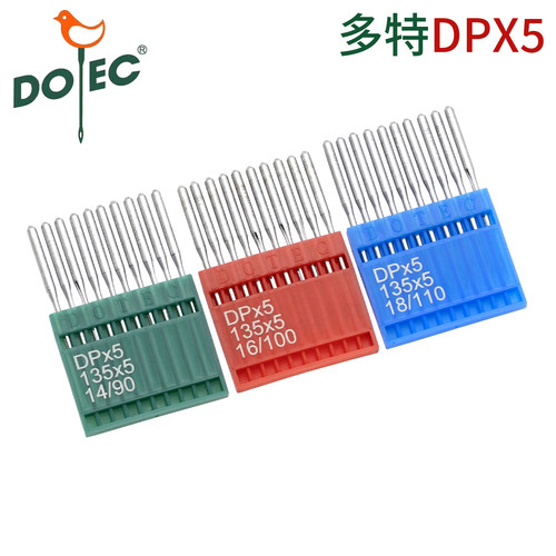 多特机针DPX5平车双针罗拉车套结机同步机配件电脑针车机针DP*5