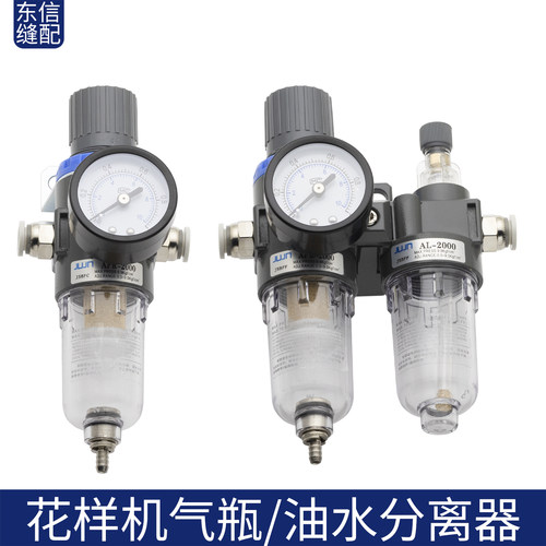 电脑花样机双杯过滤器气压表