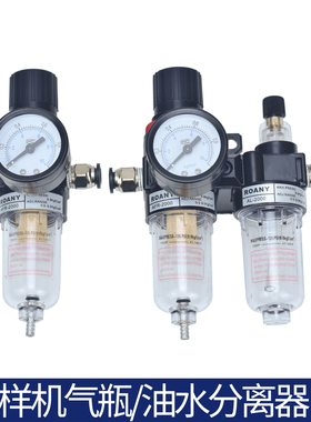 电脑花样机单杯双杯空气过滤器电脑针车气压表油水分离器满包邮