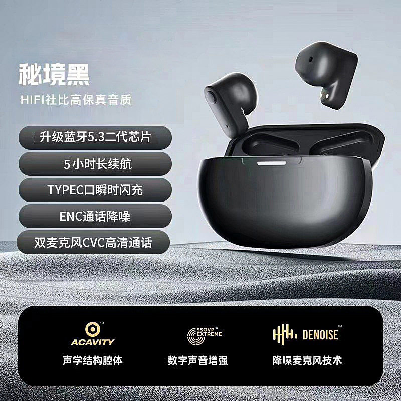 蓝牙耳机2024新款无线半入耳蓝牙耳机