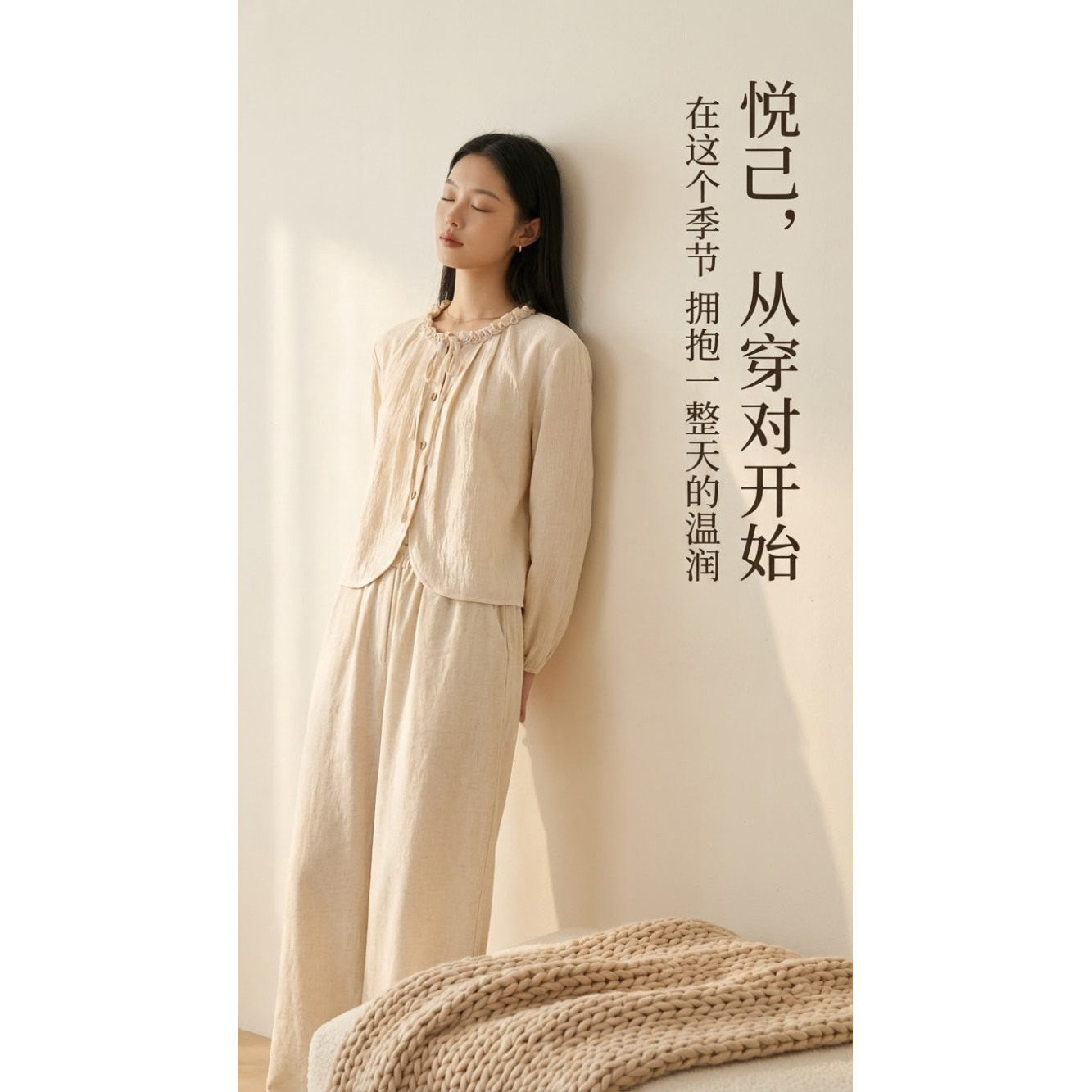 弘雪女款棉麻家居服长袖长裤减龄