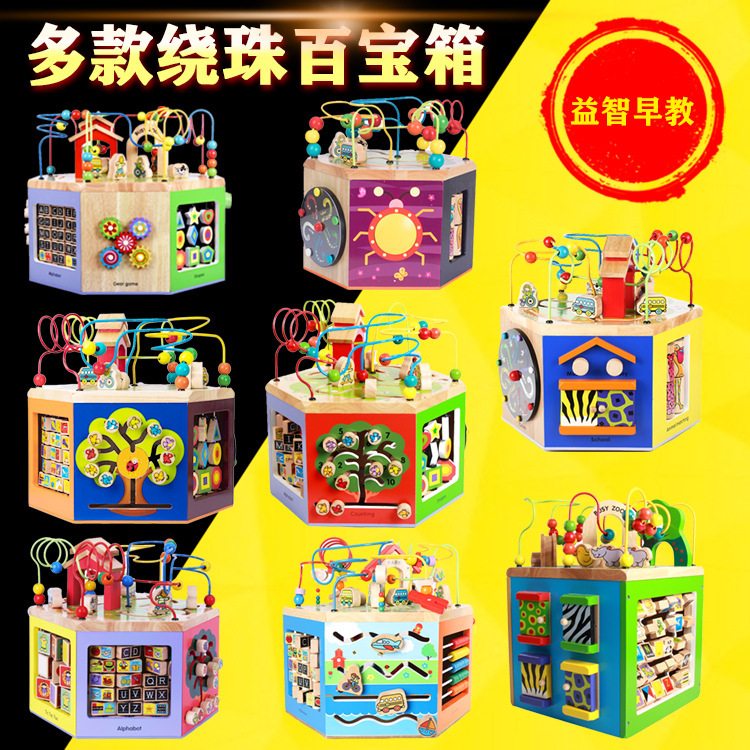 多款功能四六八面绕珠音乐百宝箱超大尺寸儿童幼儿园早教益智玩具