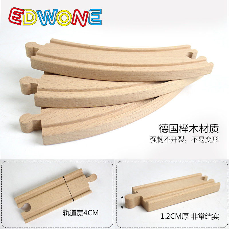 EDWONE72 BEECH TRACK LARGE COLLECTION BRIDGE PIER S RAIL TURNTABLE IS COMPATIBLE VARIOUS WOODEN TRACK BRANDS