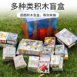 全新爆款国产积木儿童吃鸡空投箱大礼包益智拼装小颗粒玩具男女孩