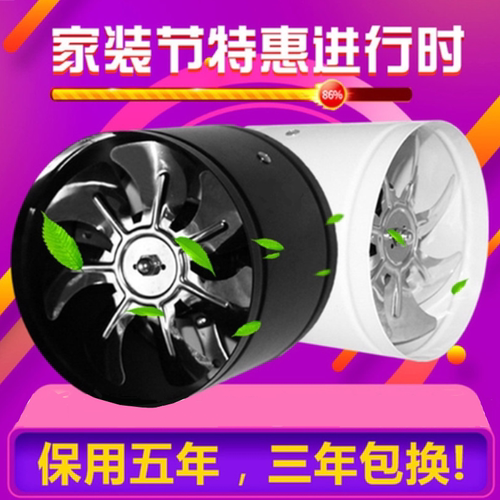 品博轴流风机静音排风扇厨房油烟