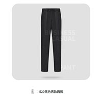 Черные брюки