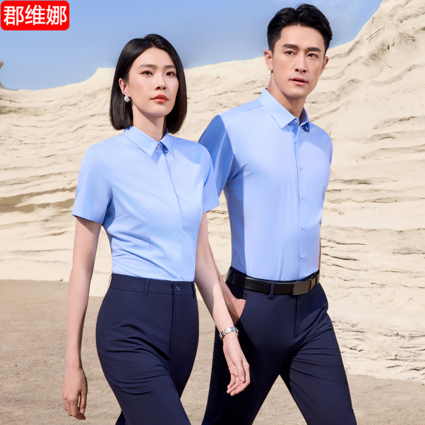 新款浅蓝色衬衫职业正装工作服男女长短袖衬衣企业工装定制绣logo