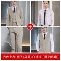 Абрикосовые штаны, жилет, рубашка