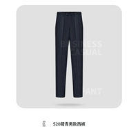 Мужские синие брюки