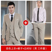 Самец-апрек цвет (костюм+брюки)+белая рубашка