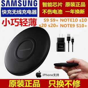 note10 原裝 S20 5無線充電器蘋果8X 適用三星手表磁吸充電器S24 S22 S23 15通用 S21 Fold3