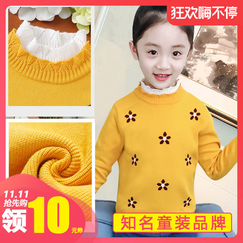 女童毛衣2020秋冬新款洋气加绒加厚儿童装针织打底衫套头女孩线衣