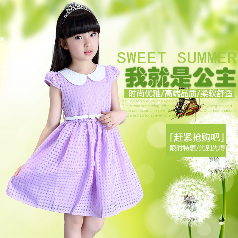 Robe enfant en Toile de coton - Ref 2043368 Image 4