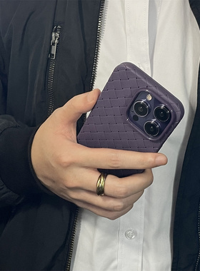 小众极简透气编织纹暗夜紫色iphone14pro max手机壳适用苹果13/12