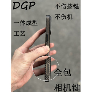DGP碳纤维新款全封闭AI自带拍照相机按键拉平保护超薄软壳iPhone16pro/16promax苹果16/15/14/17保护套手机壳