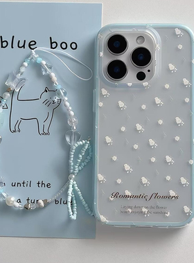 DGP 韩国夏日ins风白色小碎花适用于iPhone16promax手机壳14苹果15pro硬壳新款女款超火小红书手链透明二合一