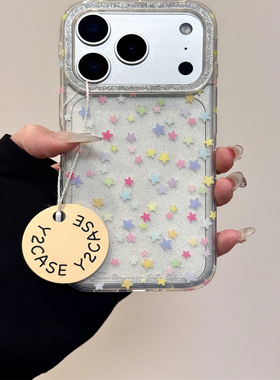 小众韩国y2k彩色星星闪粉透明适用iphone16pro手机壳苹果17新款15创意14pro女款17超火15promax防摔保护套