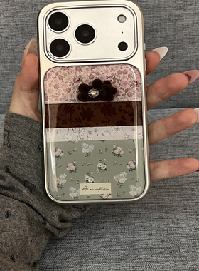 中古韩国复古气质拼接碎花电镀银适用iphone16pro手机壳苹果17新款15创意14pro女17超火15promax防摔保护套