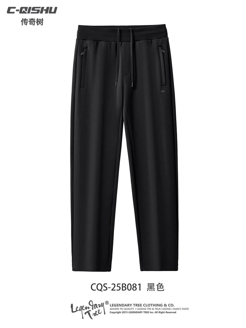 传奇树秋季25B081专柜货男款长裤散口休闲运动裤男士百搭秋款裤