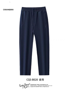 81%棉质男裤 爆款 直筒运动裤 秋季 散口 舒适 传奇树B020专柜同步新款