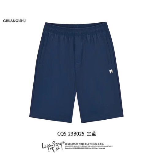 传奇树夏季速干短裤23B025冰丝速干面料高弹力凉感速干男短裤