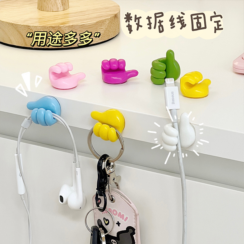 大拇指挂钩硅胶可爱无痕粘贴