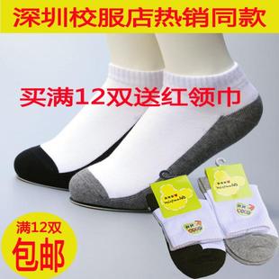 学生袜 白色学生短袜纯棉无骨男女童袜 儿童中统白袜 灰白色袜子