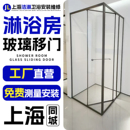 钻石型下沉式 上海淋浴房定制极窄一字型无障碍淋浴房 淋浴房移门.