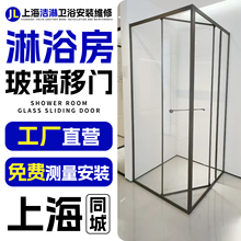 上海淋浴房定制极窄一字型无障碍淋浴房 钻石型下沉式淋浴房移门.
