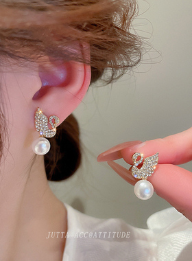 天鹅珍珠耳环女轻奢高级时尚小巧耳钉个性气质2026新款耳饰镶钻潮