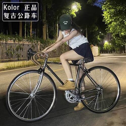 复古自行车kolor变速公路车