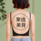 Бюстгальтер без косточек, нижнее белье, бюстгальтер пуш-ап, бюстгалтер, тонкий невидимый поддерживающий комплект, с открытой спиной, увеличенная толщина, красивая спина