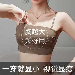 大胸变小胸的内衣全罩杯薄款聚拢防下垂显小细肩带美背大尺码内衣