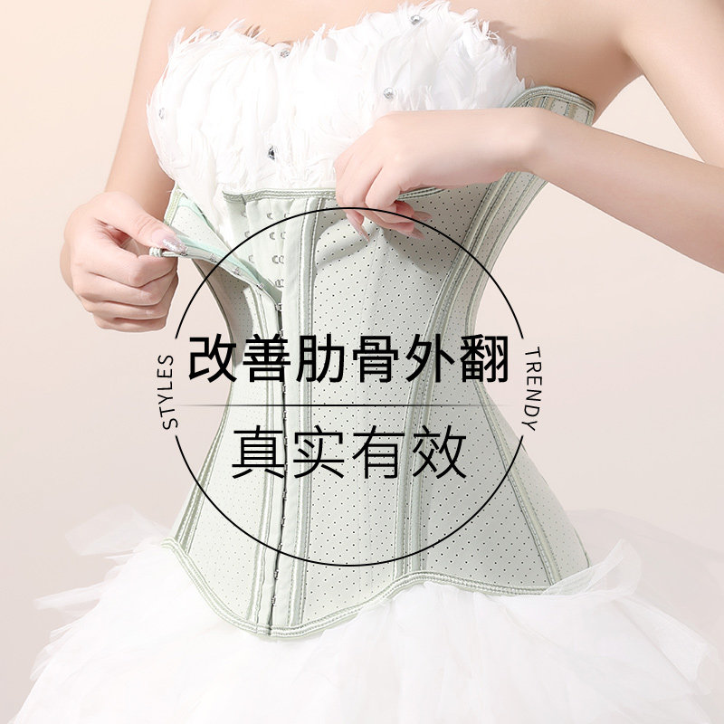 改善肋骨外翻收腹束腹带塑型塑身衣塑腰收小肚子产后运动腰封收腰