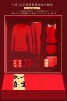 ③ [Китай красный] -омерка -лади кашемирная комбинированная одежда+кашемир Vecent