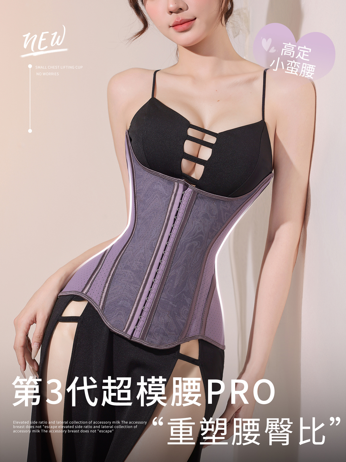 加强版束腰带女瘦身收腹收小肚子乳胶塑身衣腰封产后减肥健身塑腰