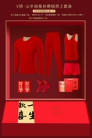 Кашемировый комплект, жилет