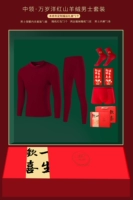 ⑥ [2024 ограниченный западный красный]