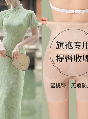 收腹提臀裤女夏季薄款高腰强力收小肚子无痕束腰安全裤打底防走光