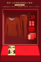 ② [Запретный городский кленовый лист красный]