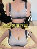 蜜桃杯 Комическое расширение грудной клетки, нижнее белье, маленькая грудная грудь, набрана большая талия, тонкая талия, без следа, бюстгальтеры, бюстгальтеры расширенной грудь