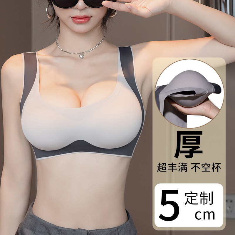 外扩型胸内衣女背心式文胸加厚聚拢小胸显大提拉防下垂宽肩带胸罩