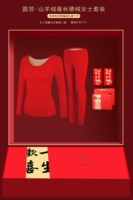 ① Ladies-Chinese Cashmere Cashmere Silk Set