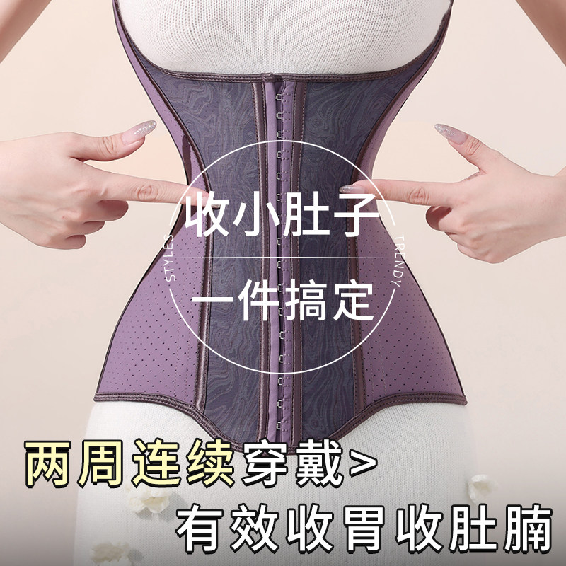 产后收腹带产妇专用强力收小肚子剖腹产顺产月子束腰带塑身腰封