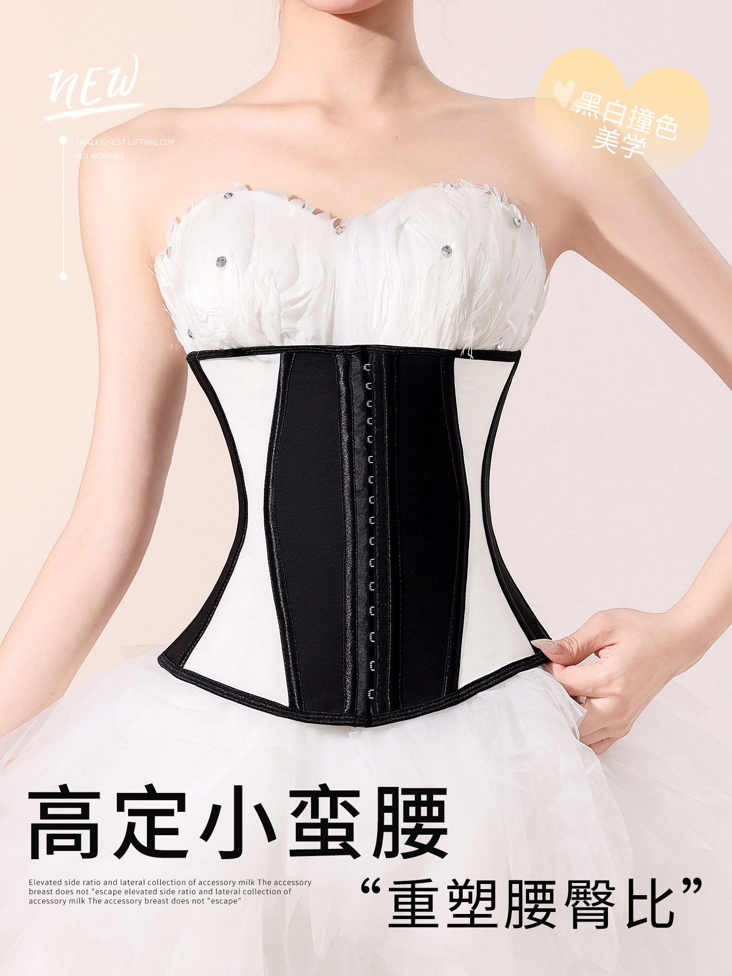 旗袍专用束腰收腹带女强力收肚子神器薄款黑色产后减肥收腰封塑腰