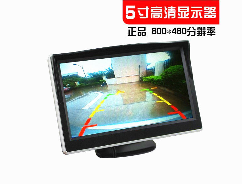 双支架5寸高清显示屏双路AV输入可侧视或前视/后视倒车后视摄像头